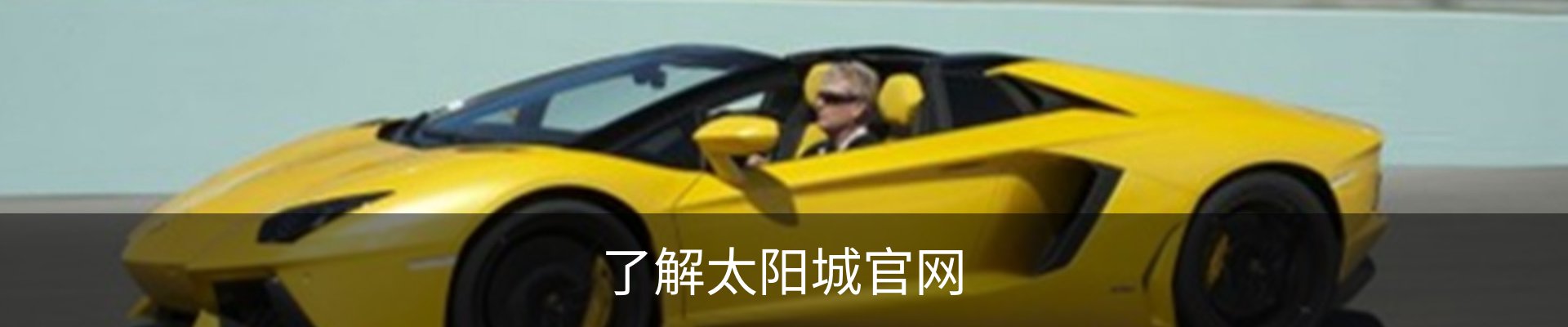 内页banner