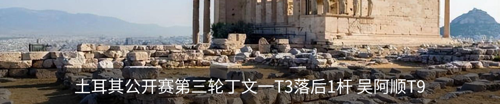 内页banner