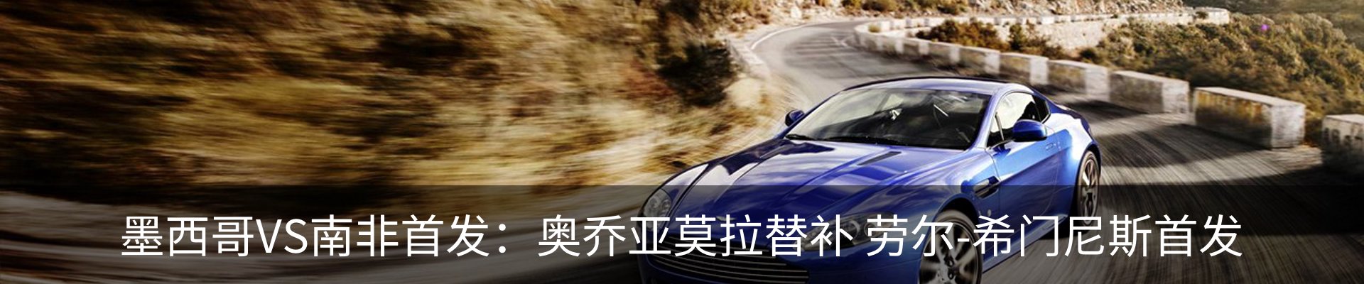 内页banner